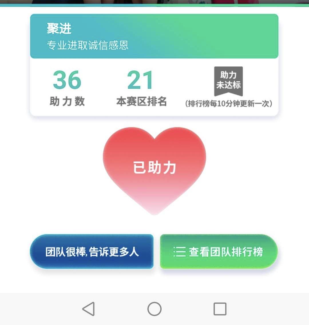 手机用户134****9944的点击任务 验收样图1