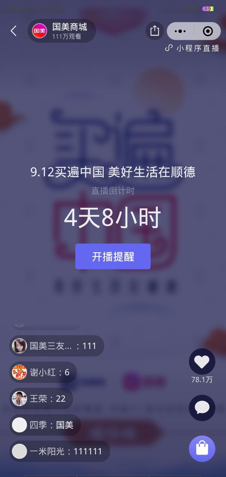 其他 A万能男神经的任务 步骤图3