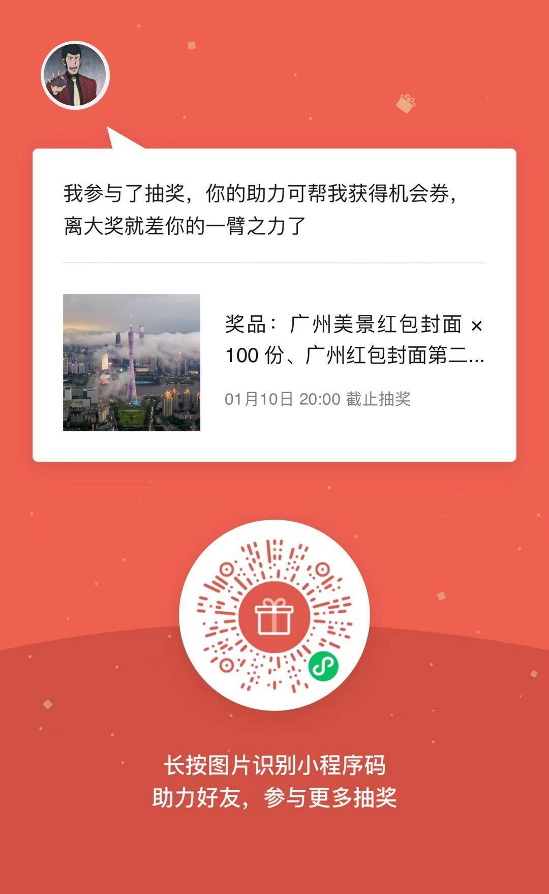 点赞/收藏 小程序 A Tl。的任务 步骤图1