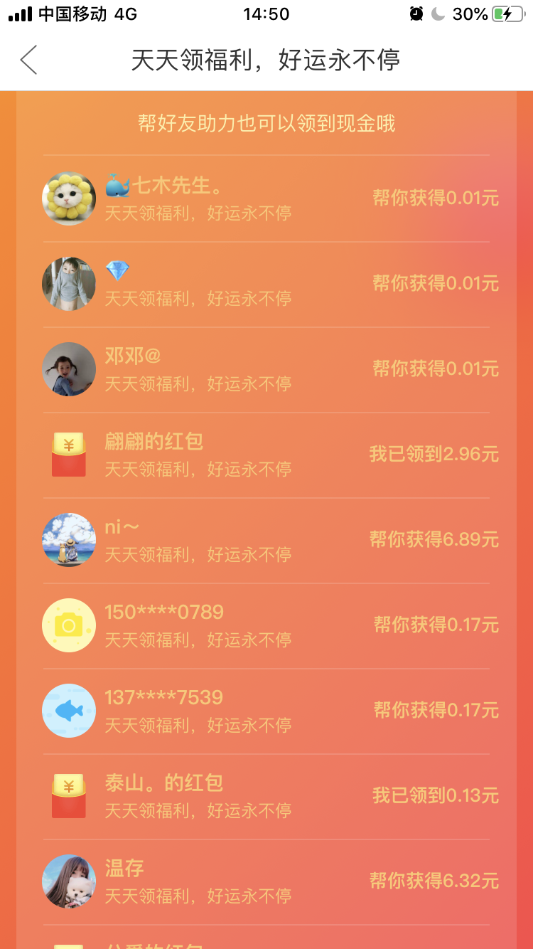 简单任务 一分钟搞定 验收样图1