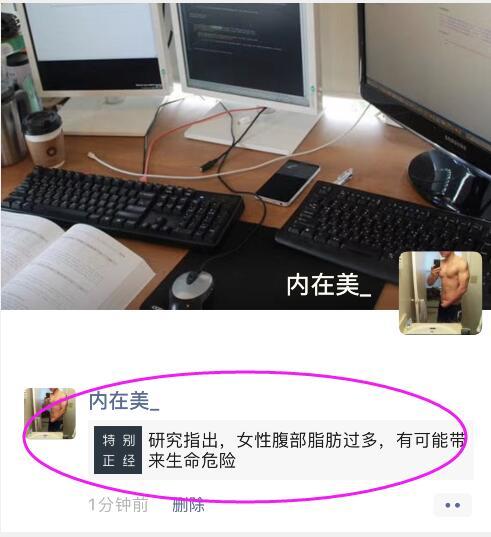 超简单的VX文章转发任务 验收样图3