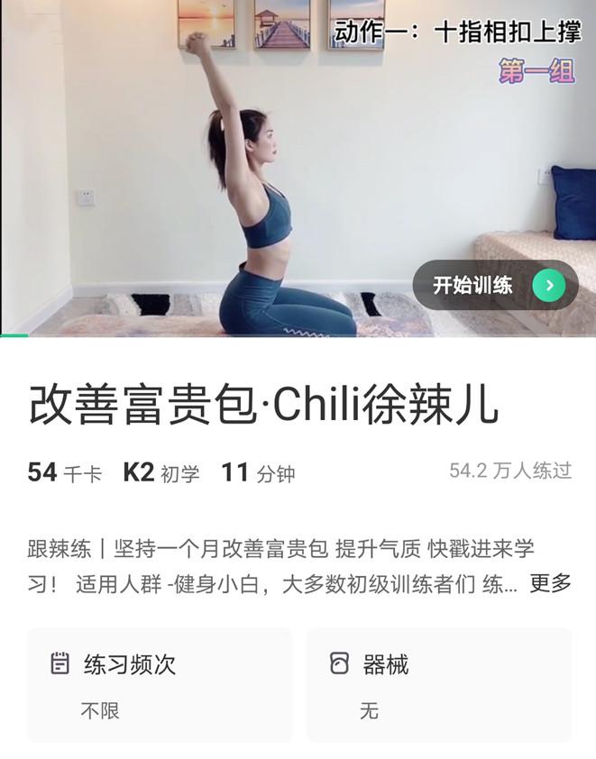 小红书 小红书发布笔记 步骤图2