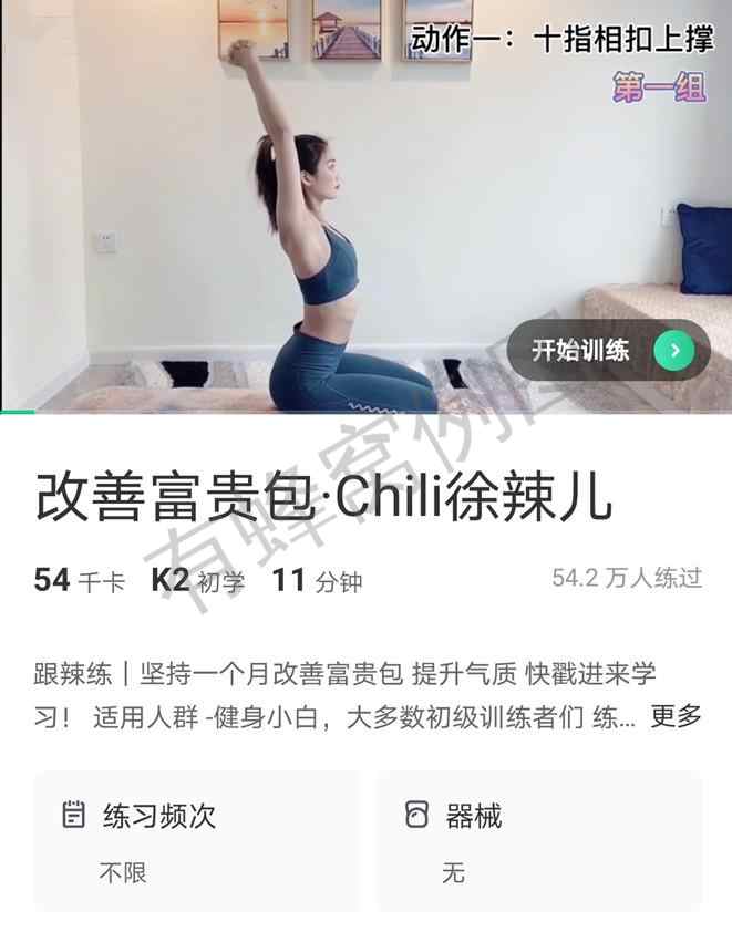 小红书 小红书发布笔记 步骤图2