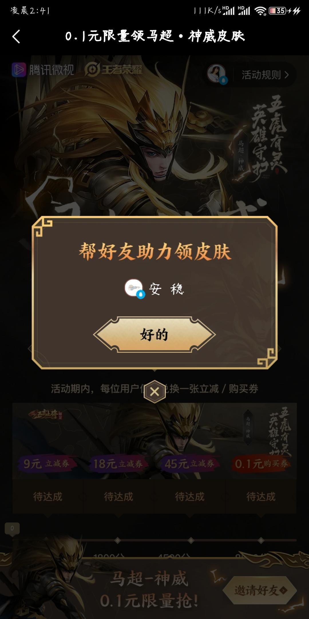 手机用户157****57... 验收样图1