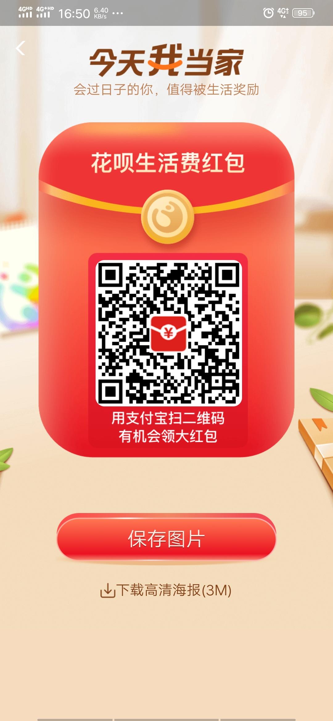 Zoperone的自由任务 步骤图1