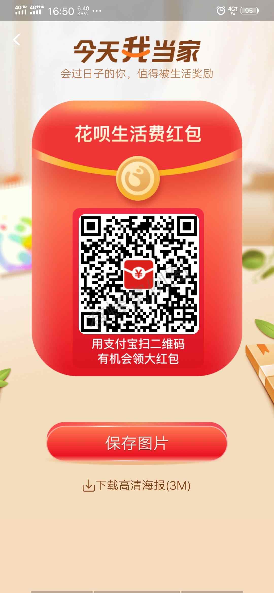 Zoperone的自由任务 步骤图1