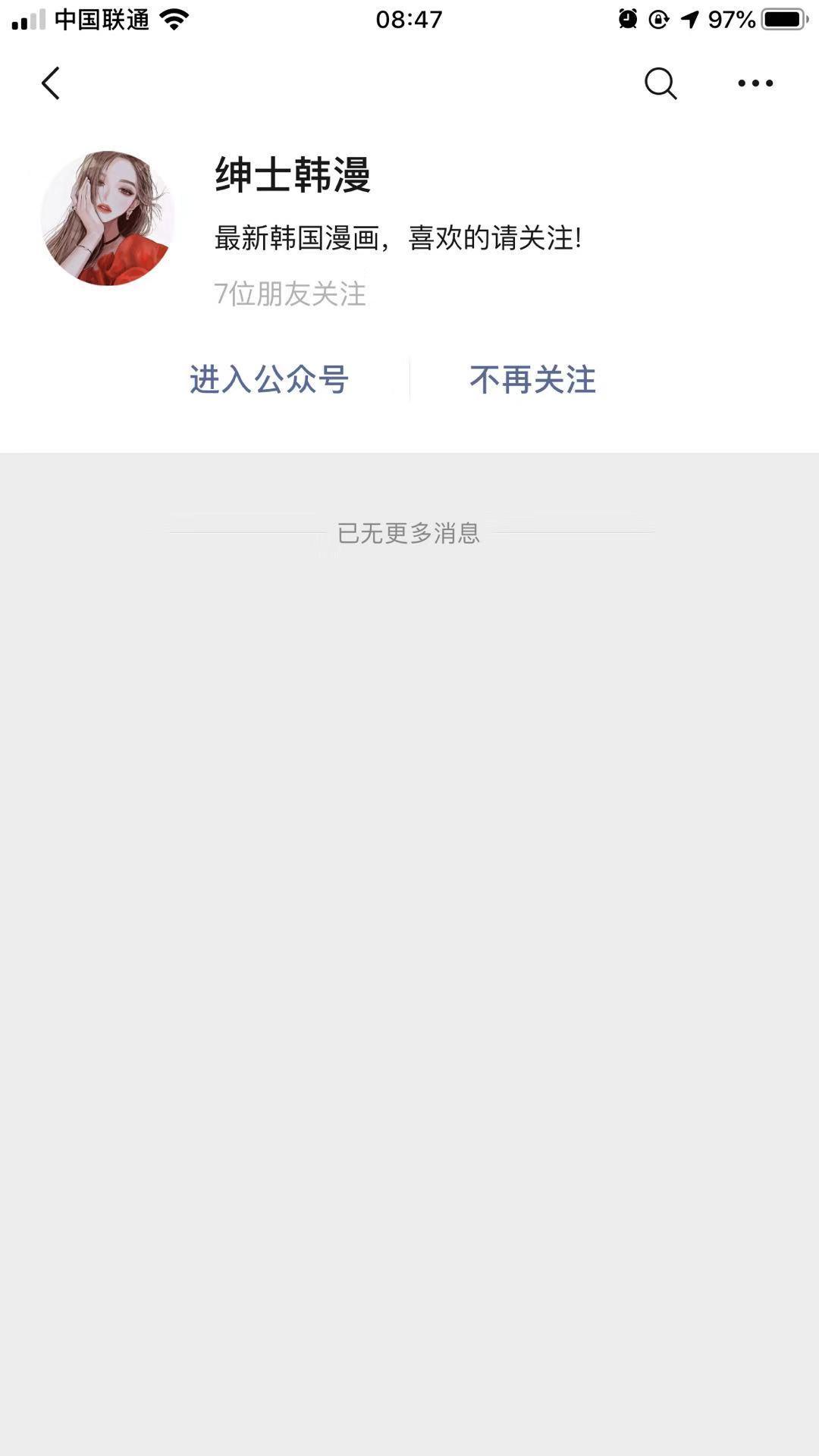 丛深的自由任务 验收样图2