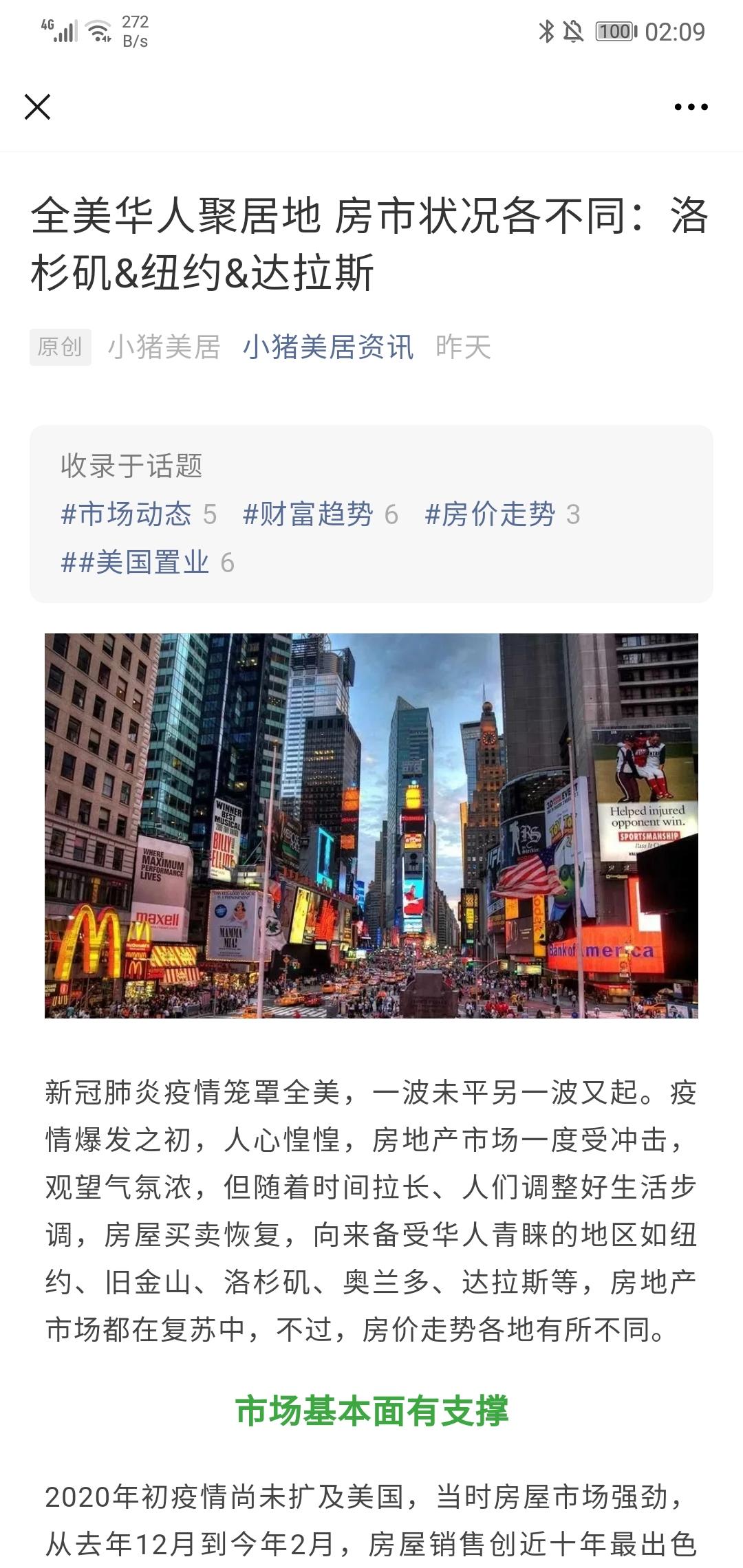 关注 石晶的任务 步骤图1