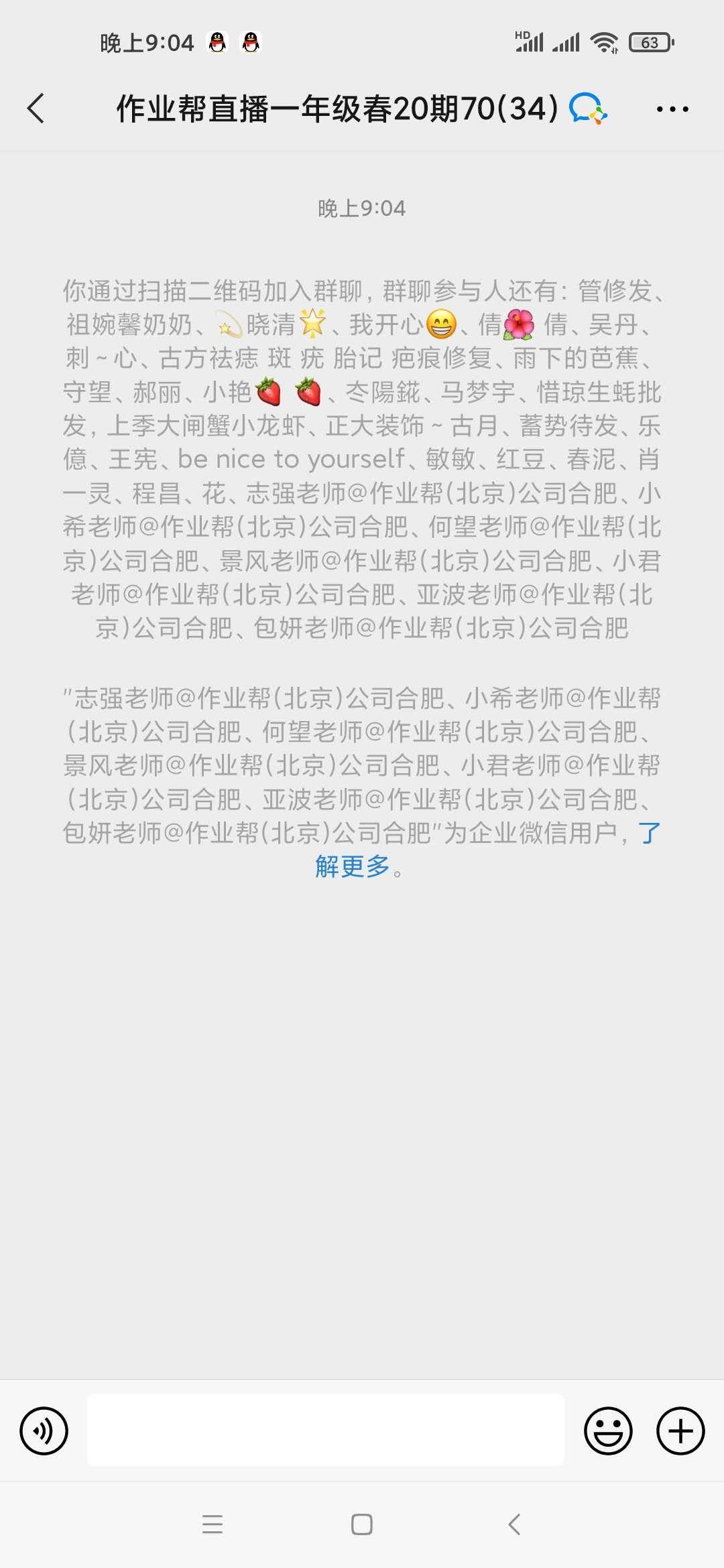 待分类 1秒过 验收样图1