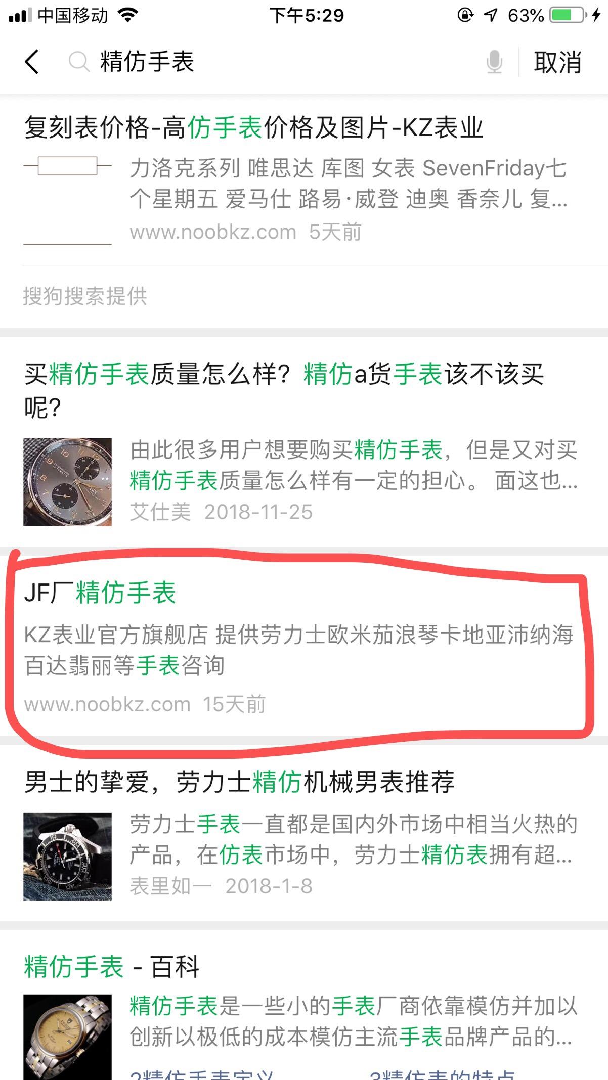 简单浏览 验收样图3