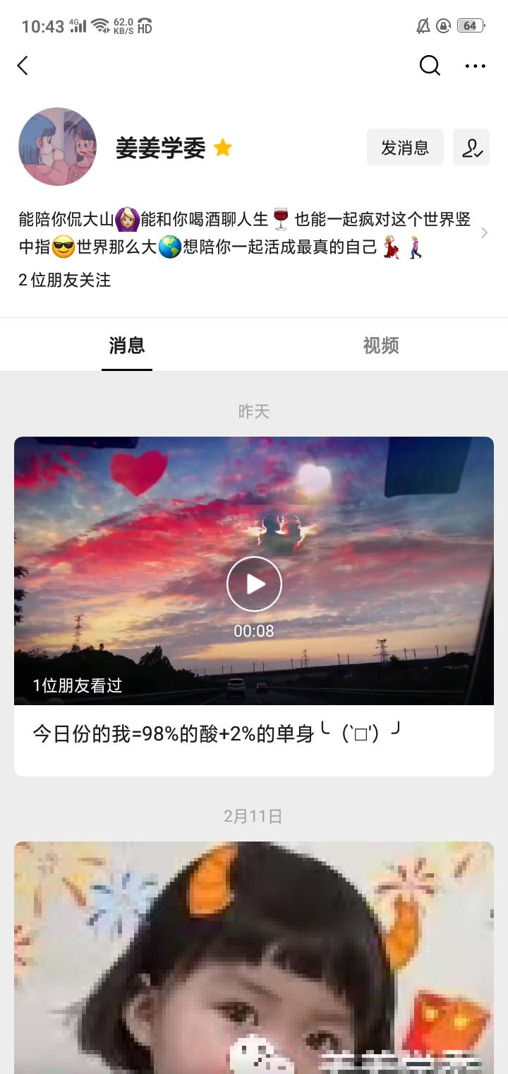 待分类 Rᴇ. 的任务 验收样图2
