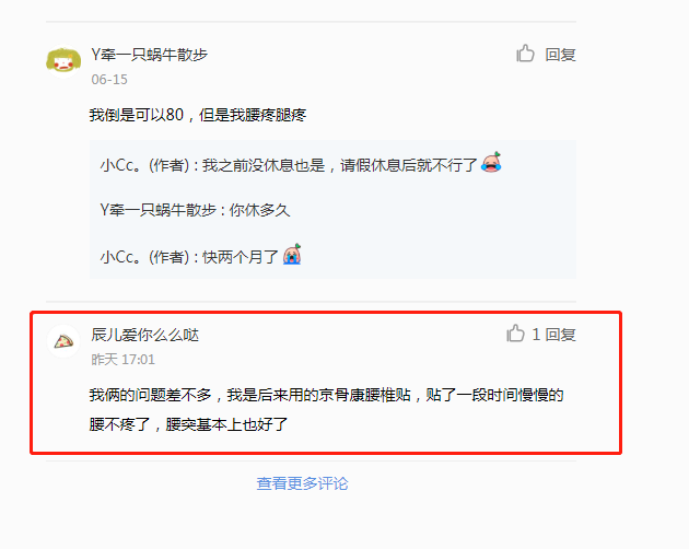 小红书 小红书的任务 步骤图1