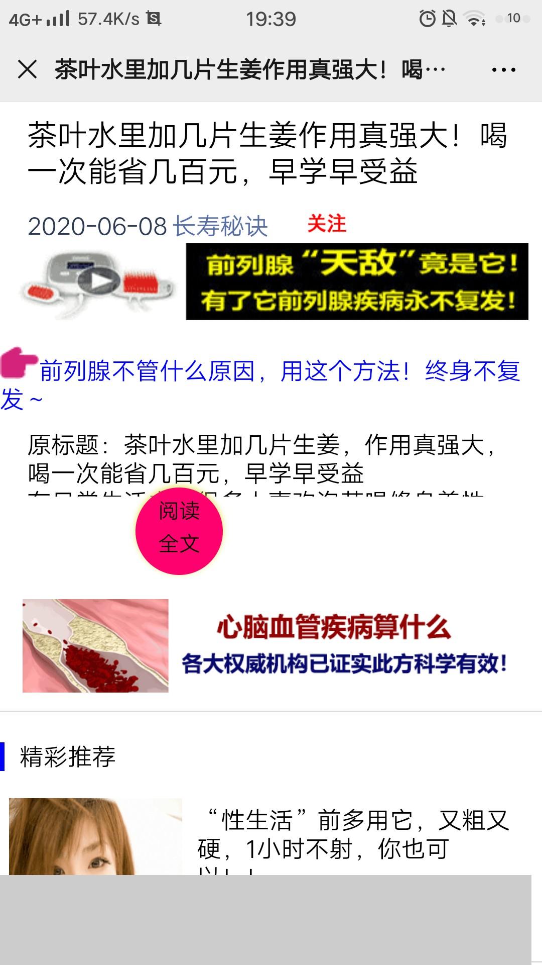 阅读任务 步骤图1