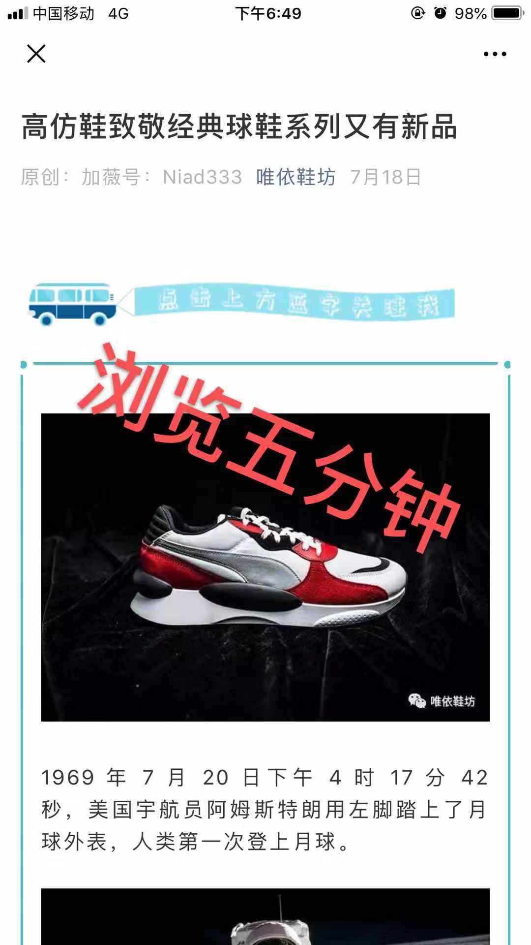 鞋子 验收样图2