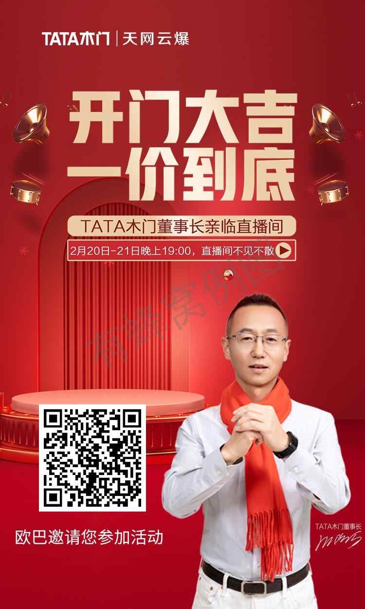 点击 其他 方方的任务 步骤图1