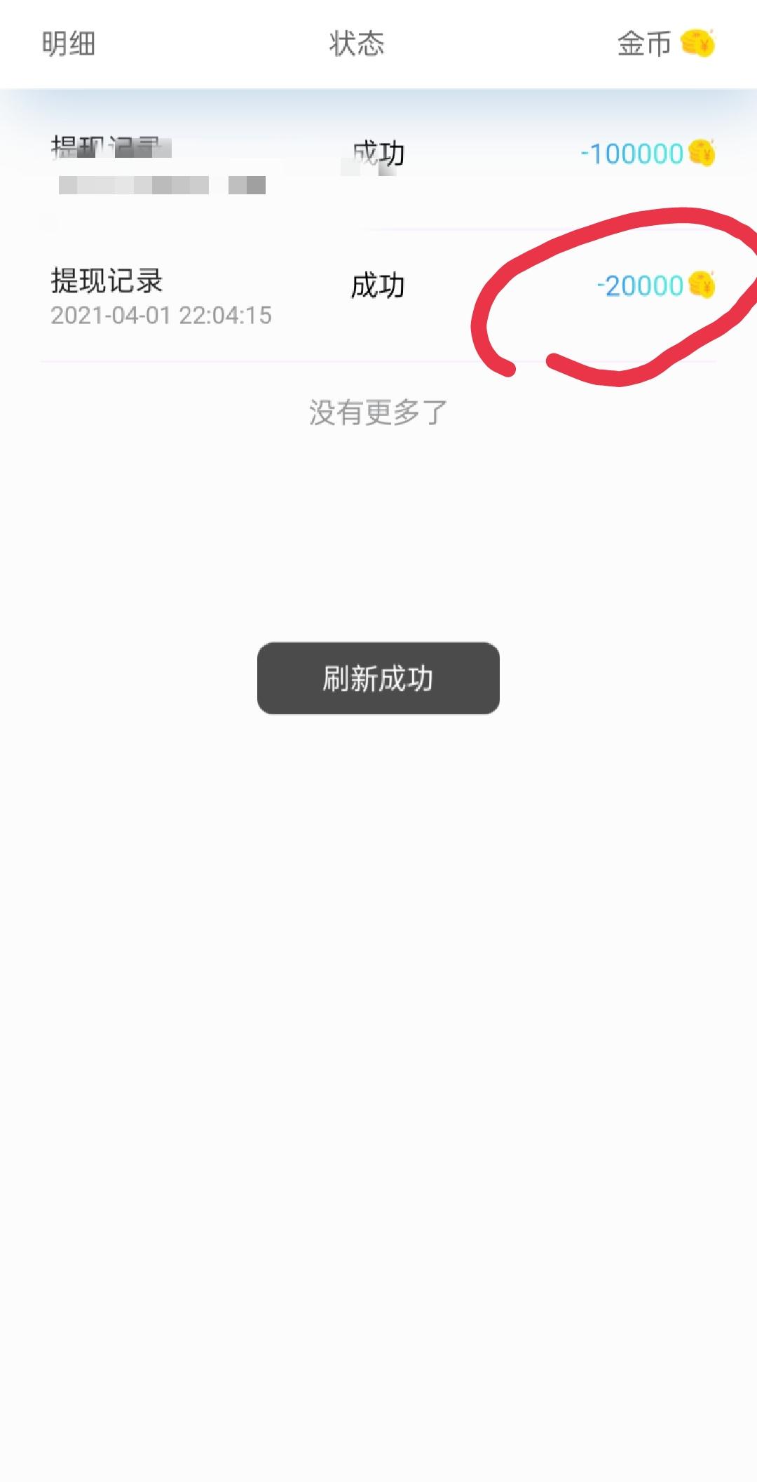关注 [活动+25%]厄运总缠苦命人的任 验收样图2