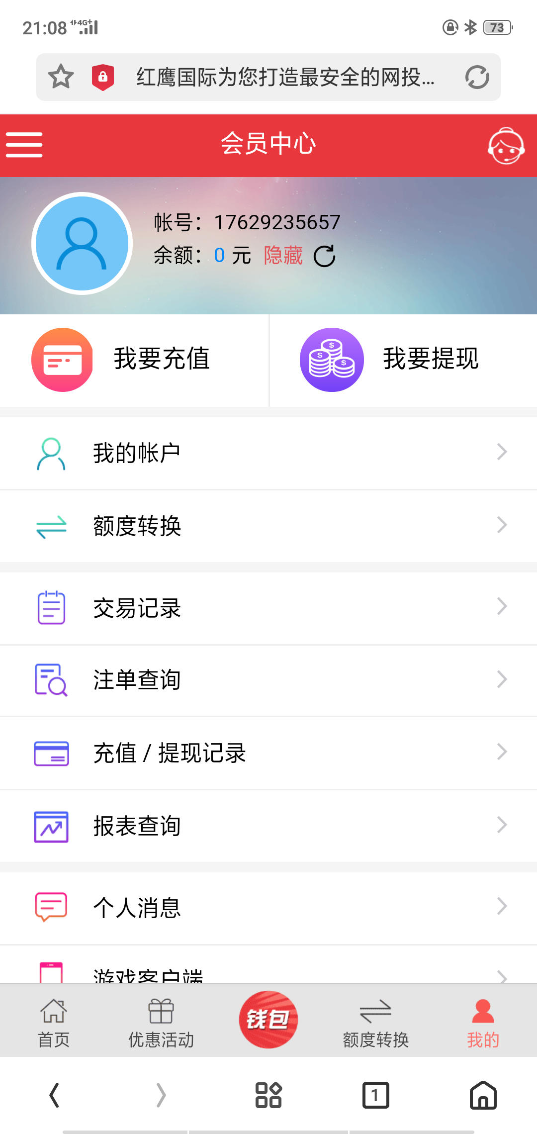 只需一步 5秒完成 验收样图1