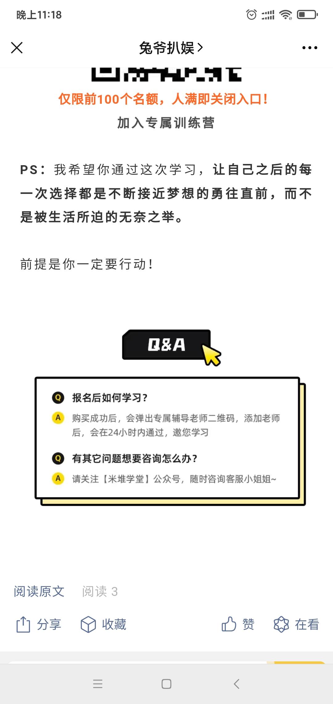 待分类 维尼清新的任务 验收样图1