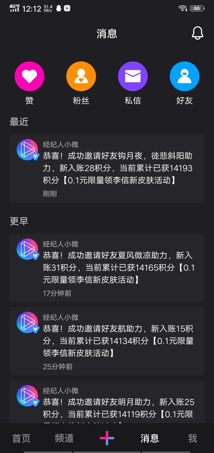 你弄丢我了.的砍价任务 验收样图1