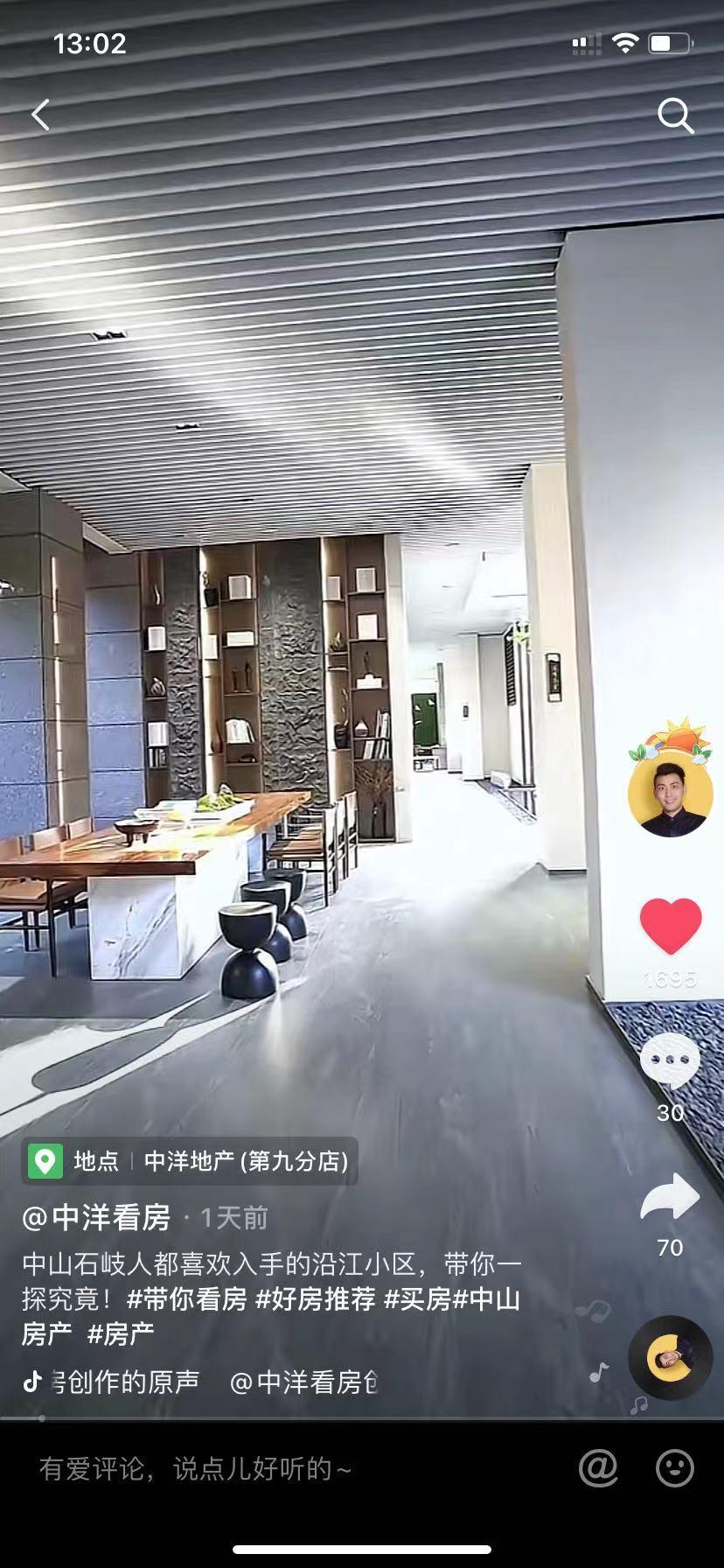搜索 点赞/收藏 阅读 抖音 抖音点赞关注任务 步骤图3