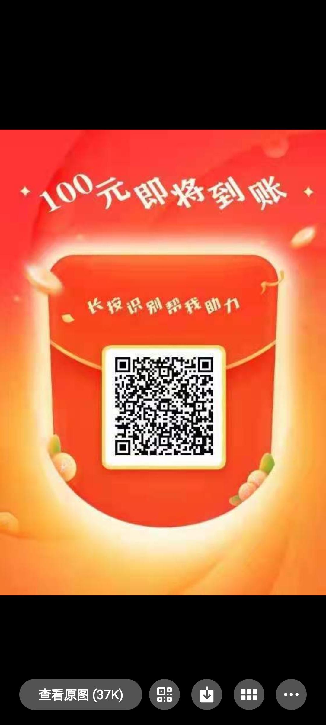 助力 拼多多 星愿的任务 步骤图1