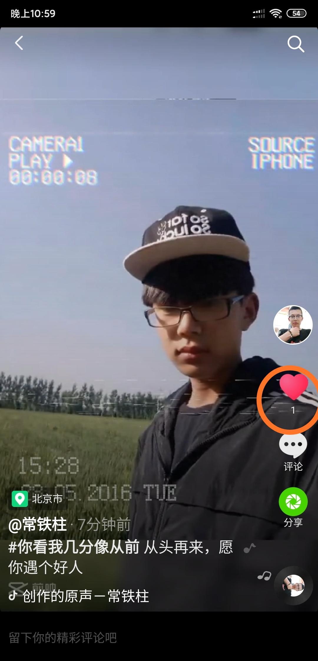 秦二楞的点赞任务 验收样图1