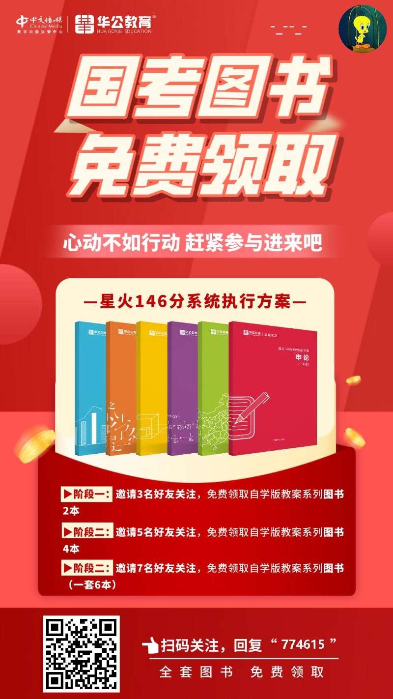 关注 手机用户152****2141的任务 步骤图1