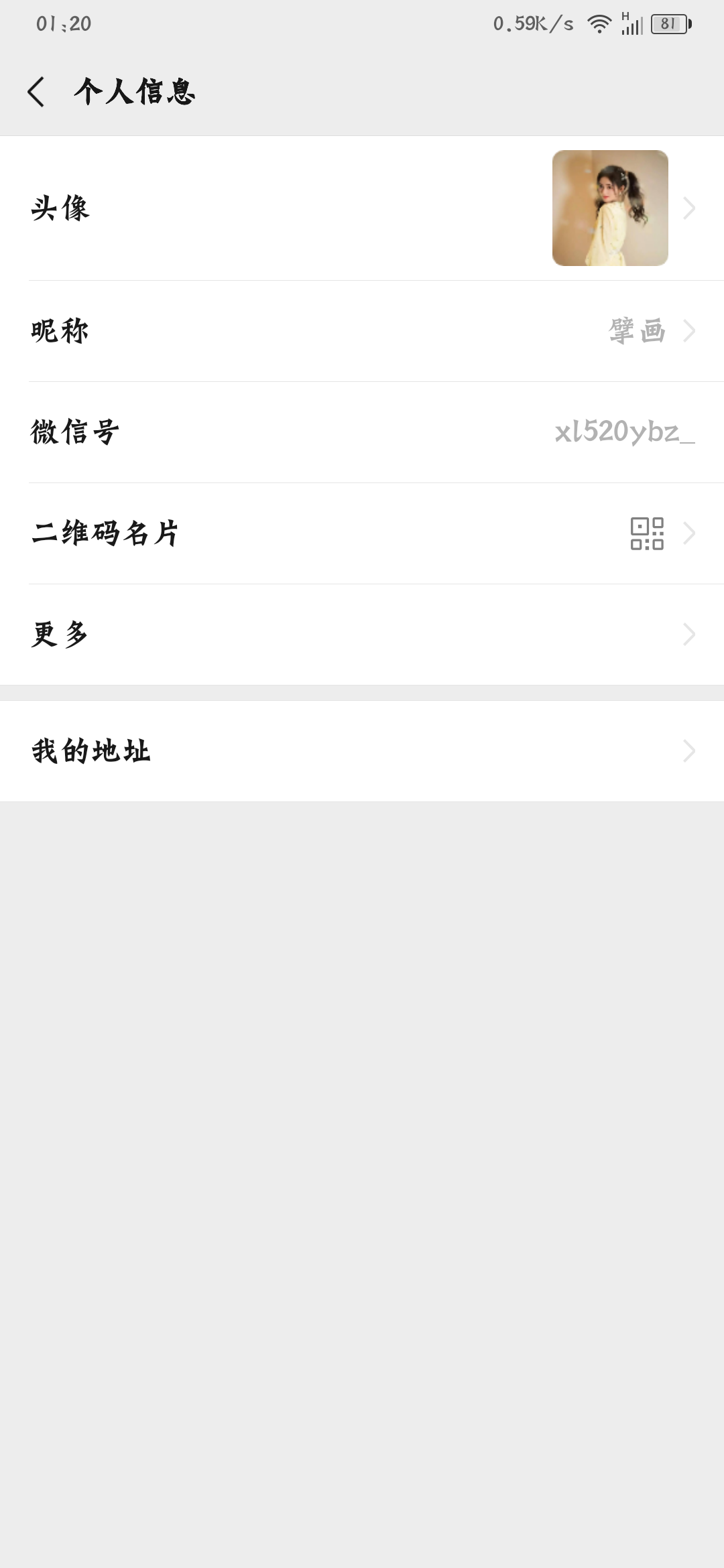 点击短新闻，秒领奖金 验收样图2