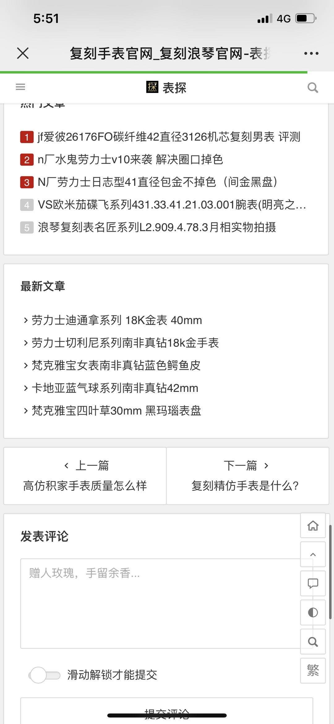 搜索 其他 复b 步骤图3
