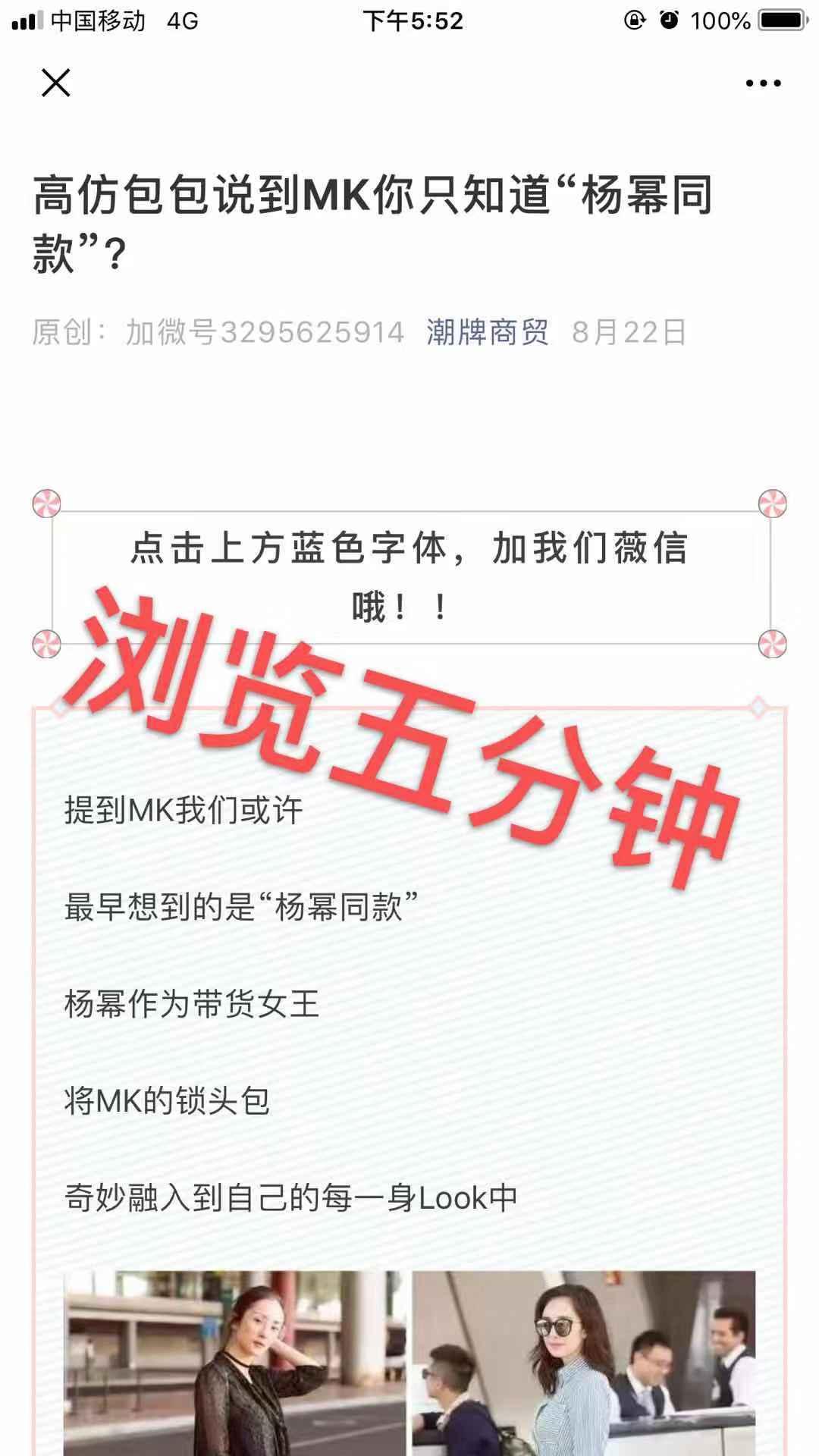 高.....包 验收样图2