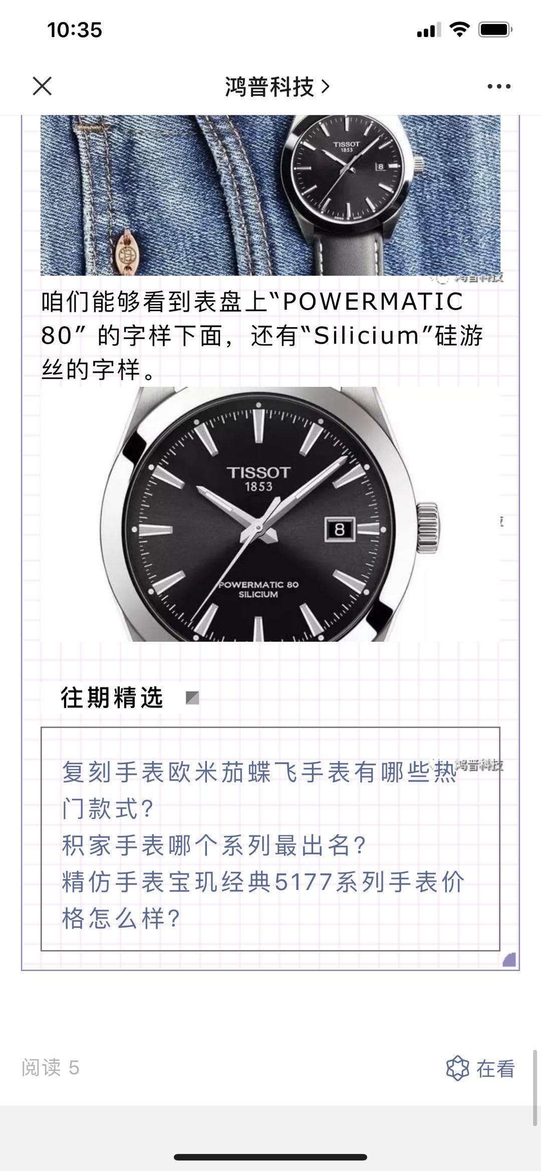 高的表 验收样图3
