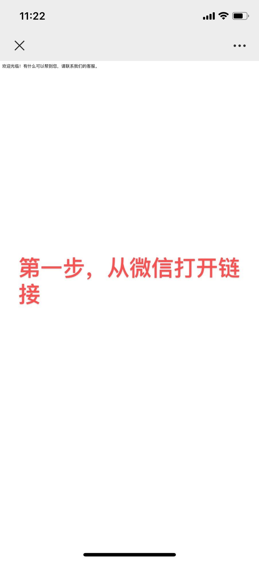 点击 其他 超简单秒审核微信任务 步骤图5
