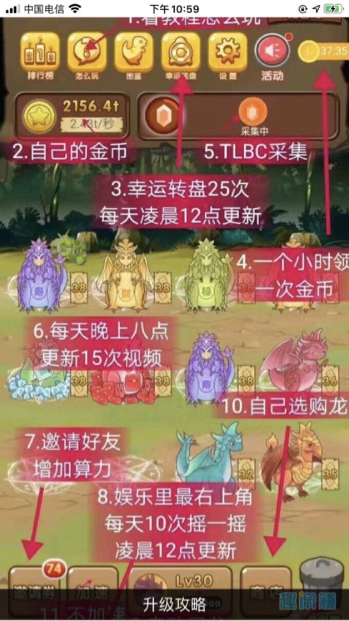 下载 手机号码 实名认证 其他 六级前一定要提现0.3 步骤图3