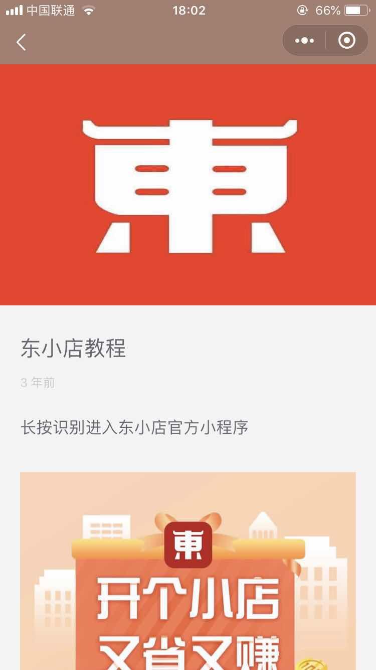 手机用户186****3306的关注任务 验收样图1