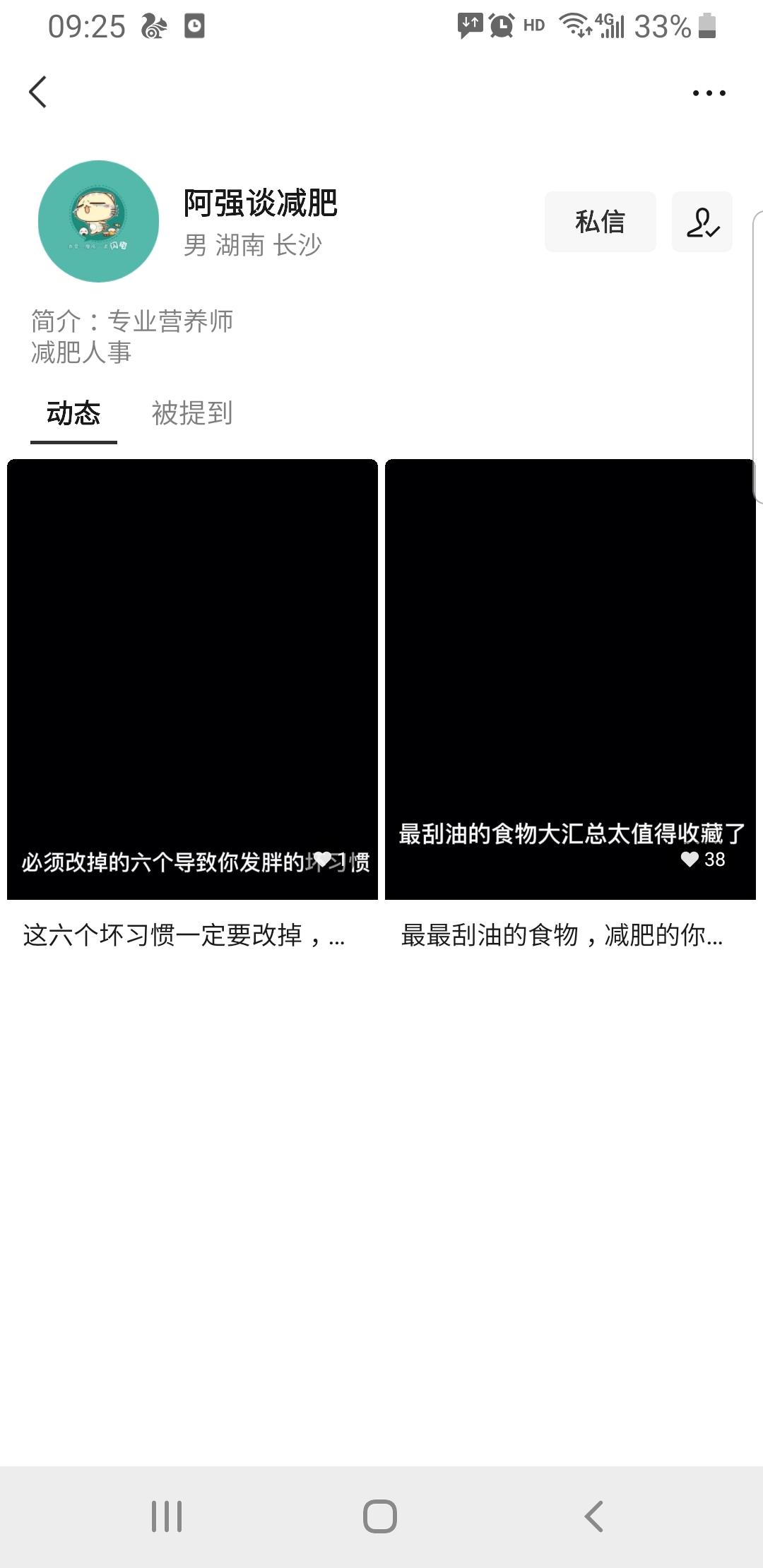 关注 肇安的任务 验收样图1