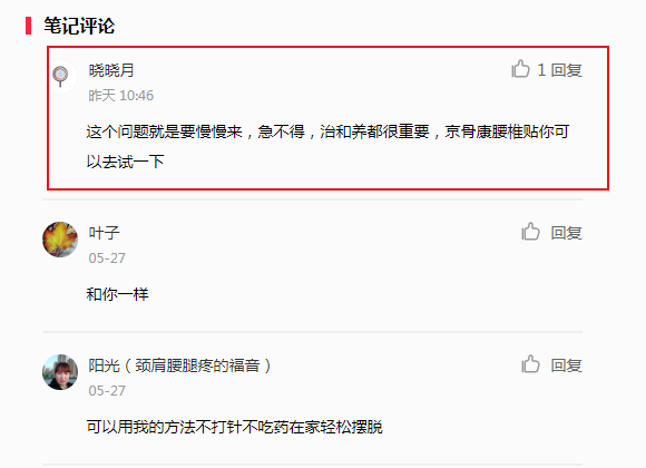 小红书 小红书的任务 步骤图1
