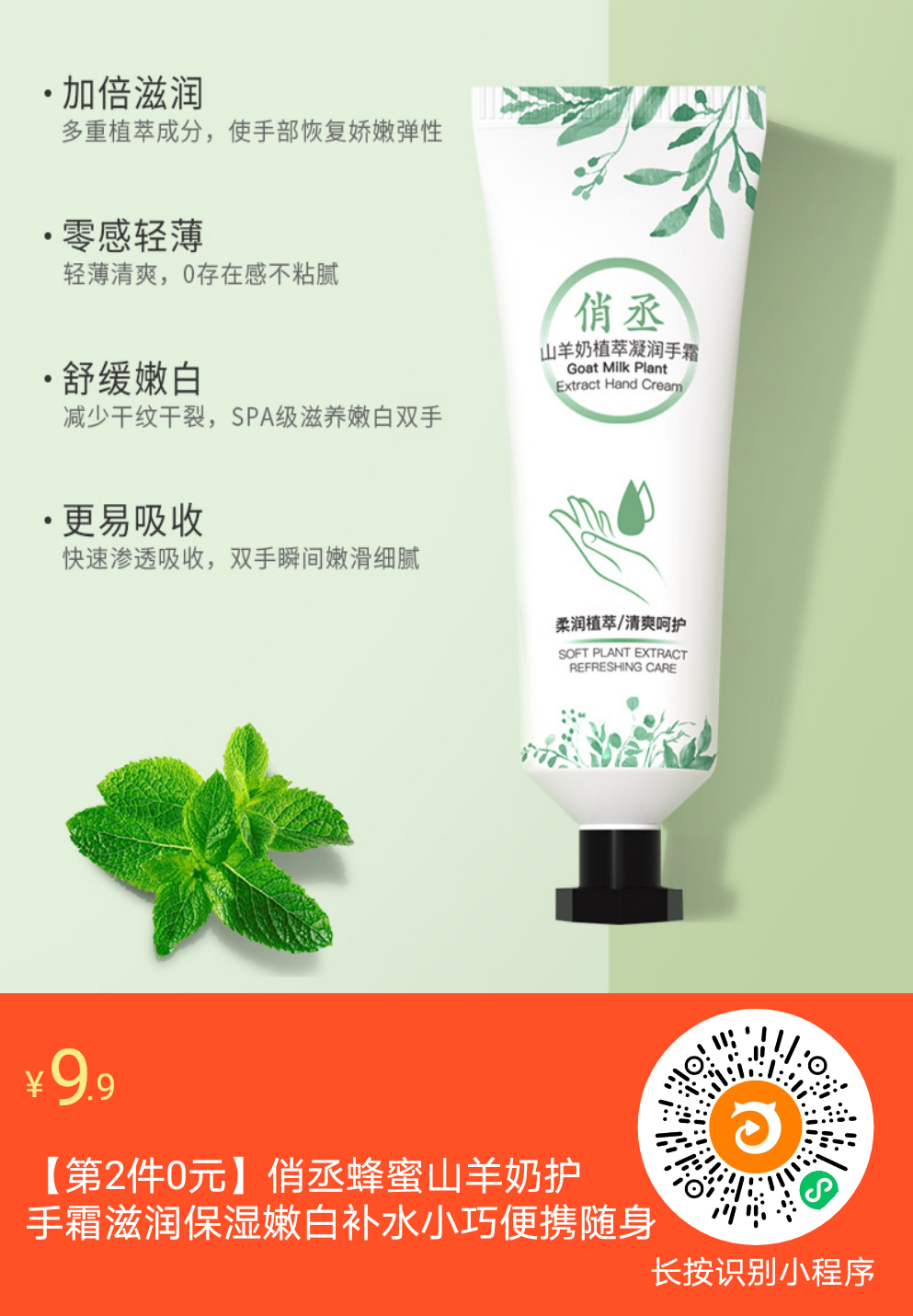 朋友圈 手机用户131****9370的任务 步骤图1