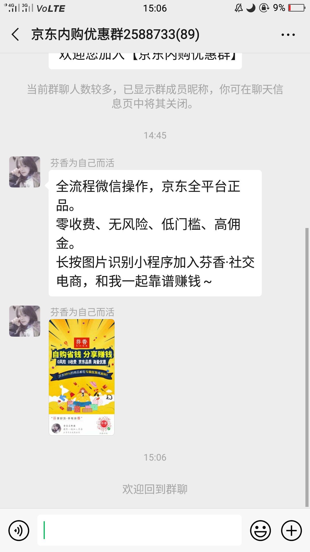 稠李壹壹的关注任务 验收样图1