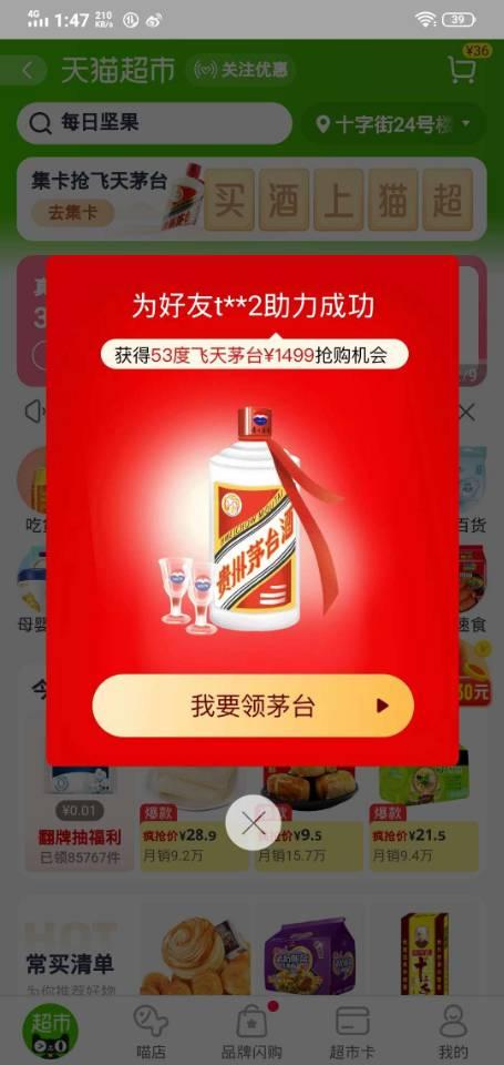 秒审 复制链接打开淘宝即可 验收样图1
