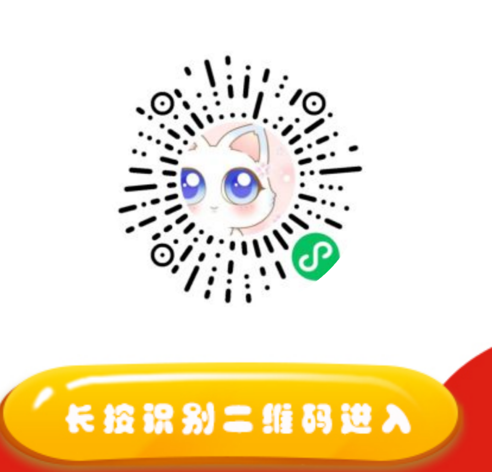 点击 小程序 小程序授权登录，秒审 步骤图1