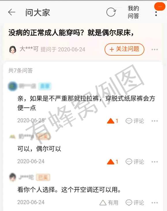 关注 淘宝/京东 简单淘宝口令单,复制-打开-关注即可 步骤图1