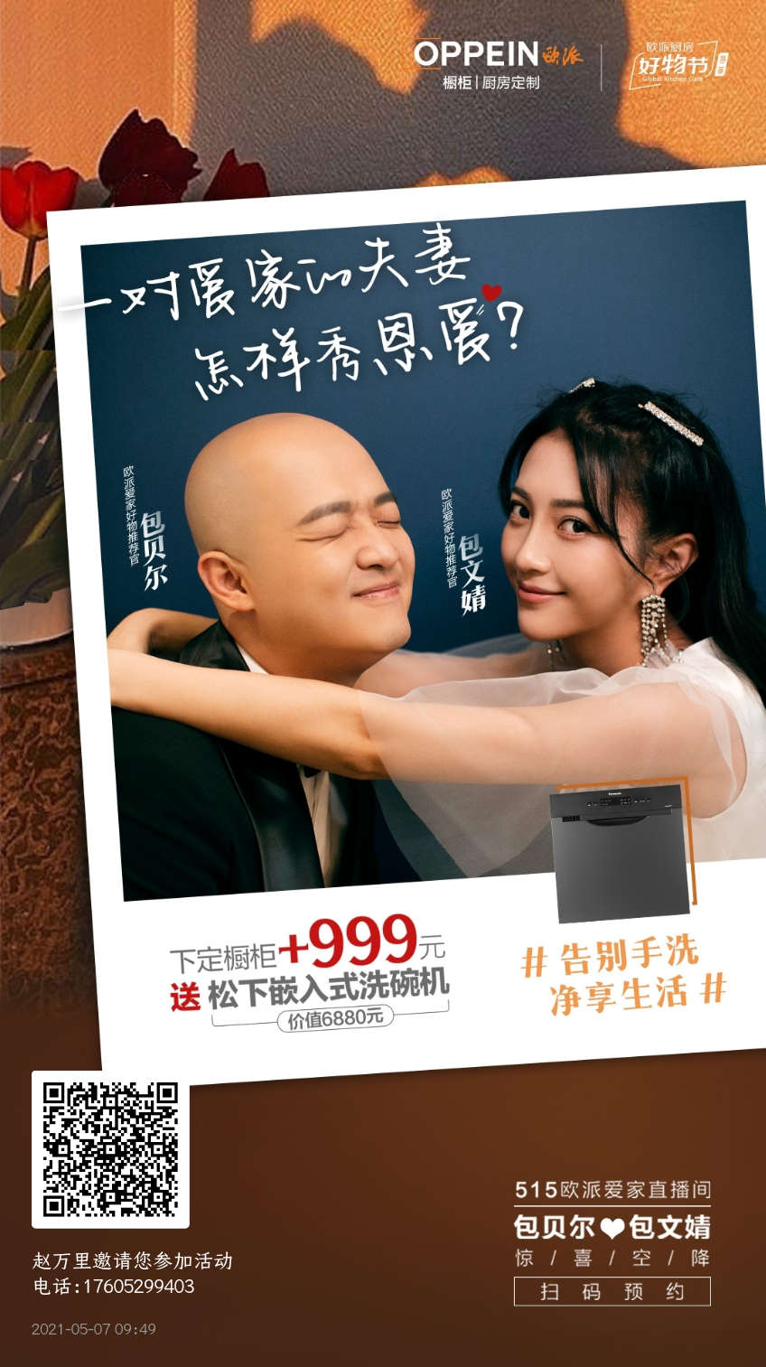 阅读 工藤新一的任务 步骤图1