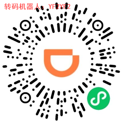 助力 手机号码 小程序 微信授权 滴滴助力，截图快速审核66 步骤图1