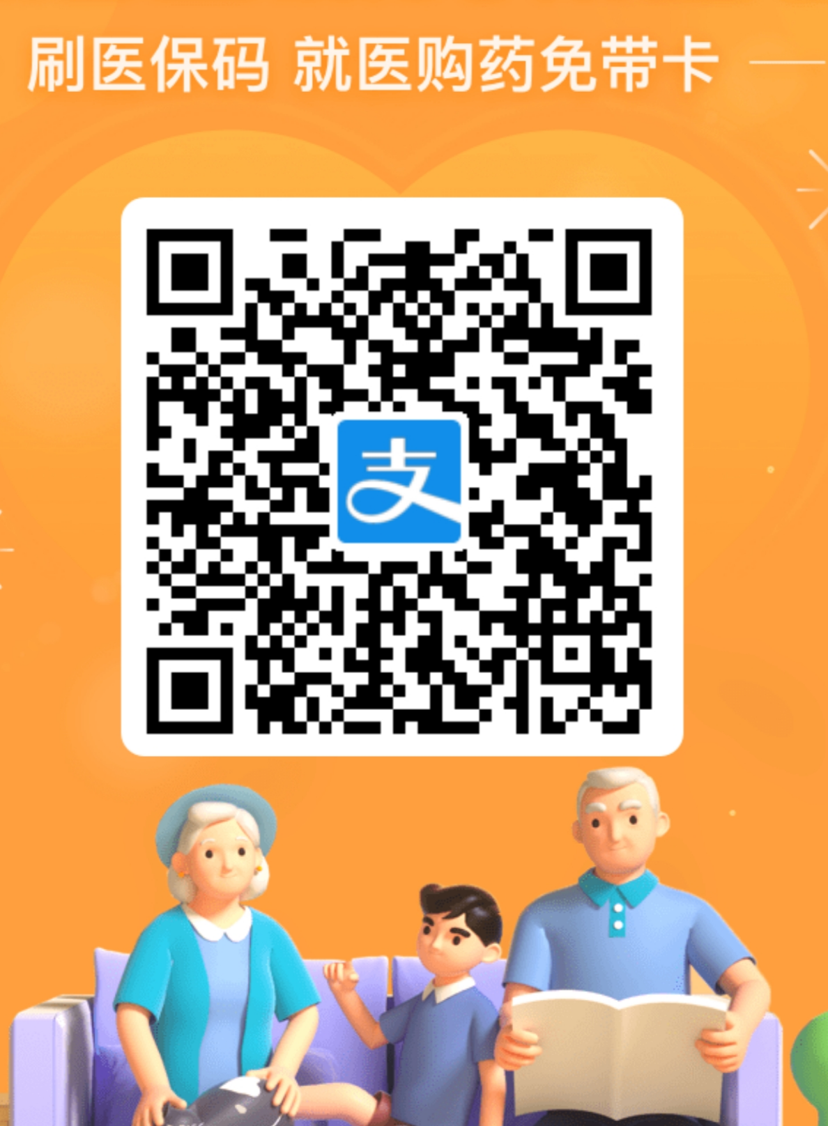 点击 手机号码 其他 支付宝 咕叻的任务 步骤图1