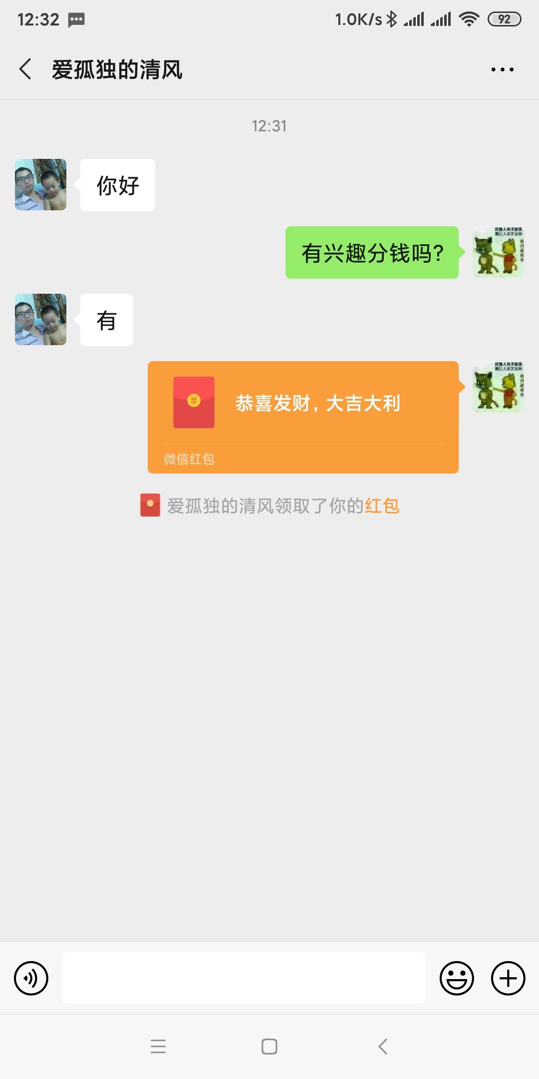 关注 爱孤独的清风的关注任务 验收样图1