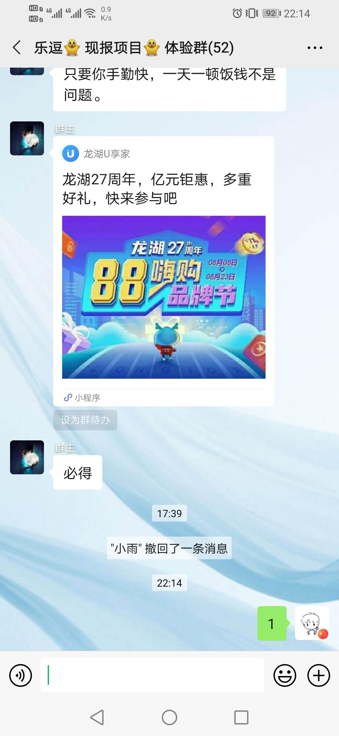 手机用户182****01... 验收样图1