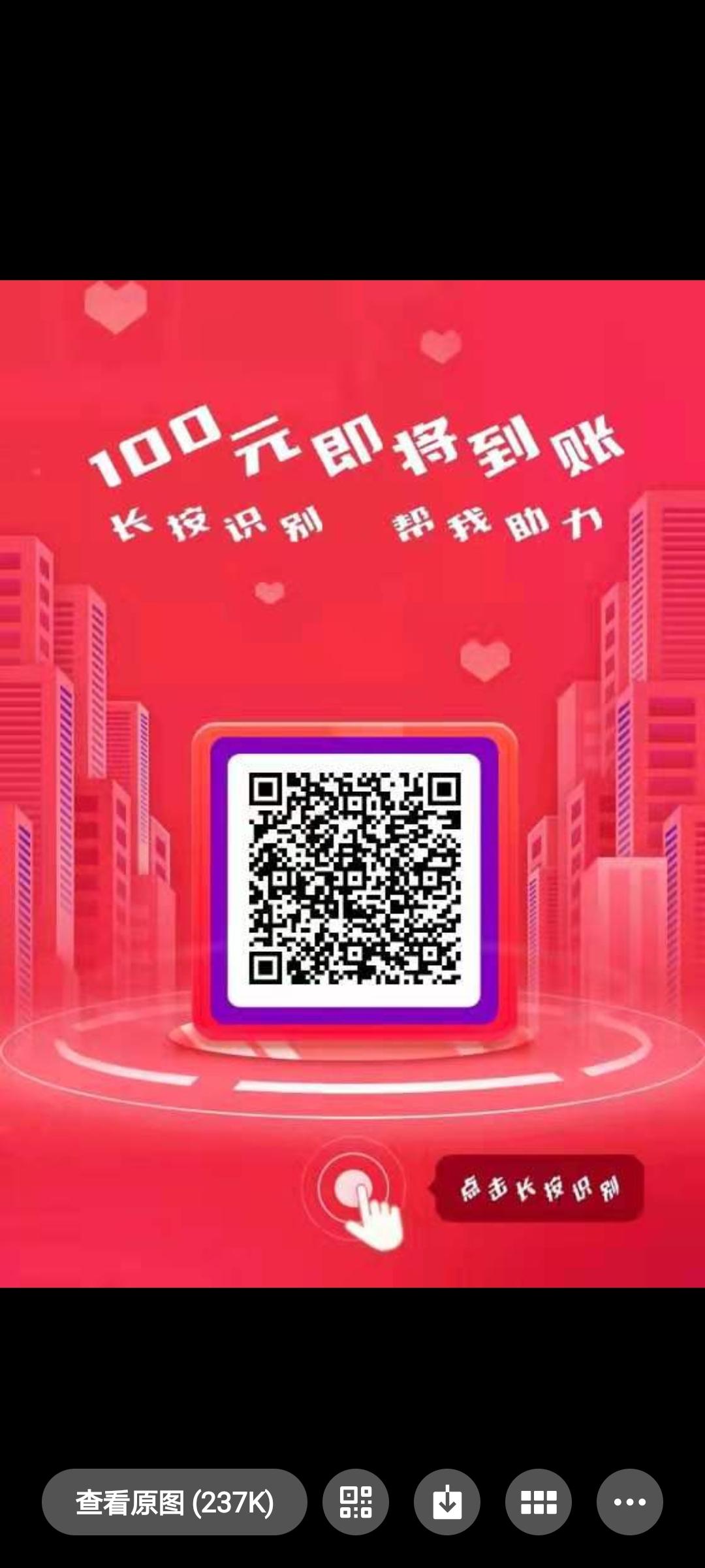 待分类 星愿的任务 步骤图1