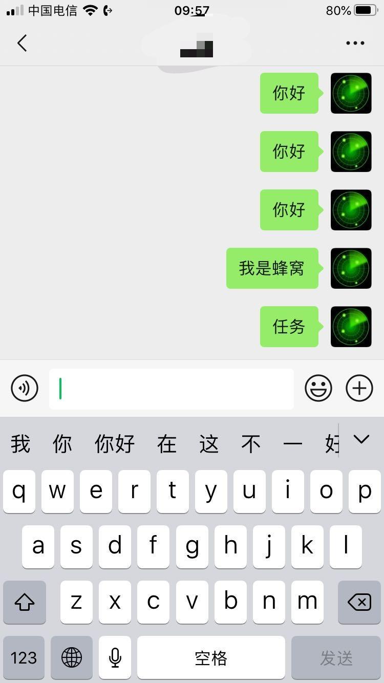 怦然出现的关注任务（超快） 验收样图2