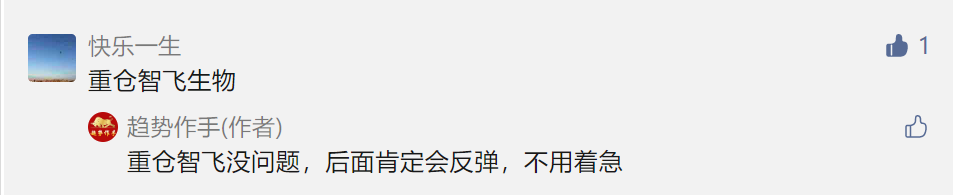 点赞/收藏 速度与激情的任务 步骤图2