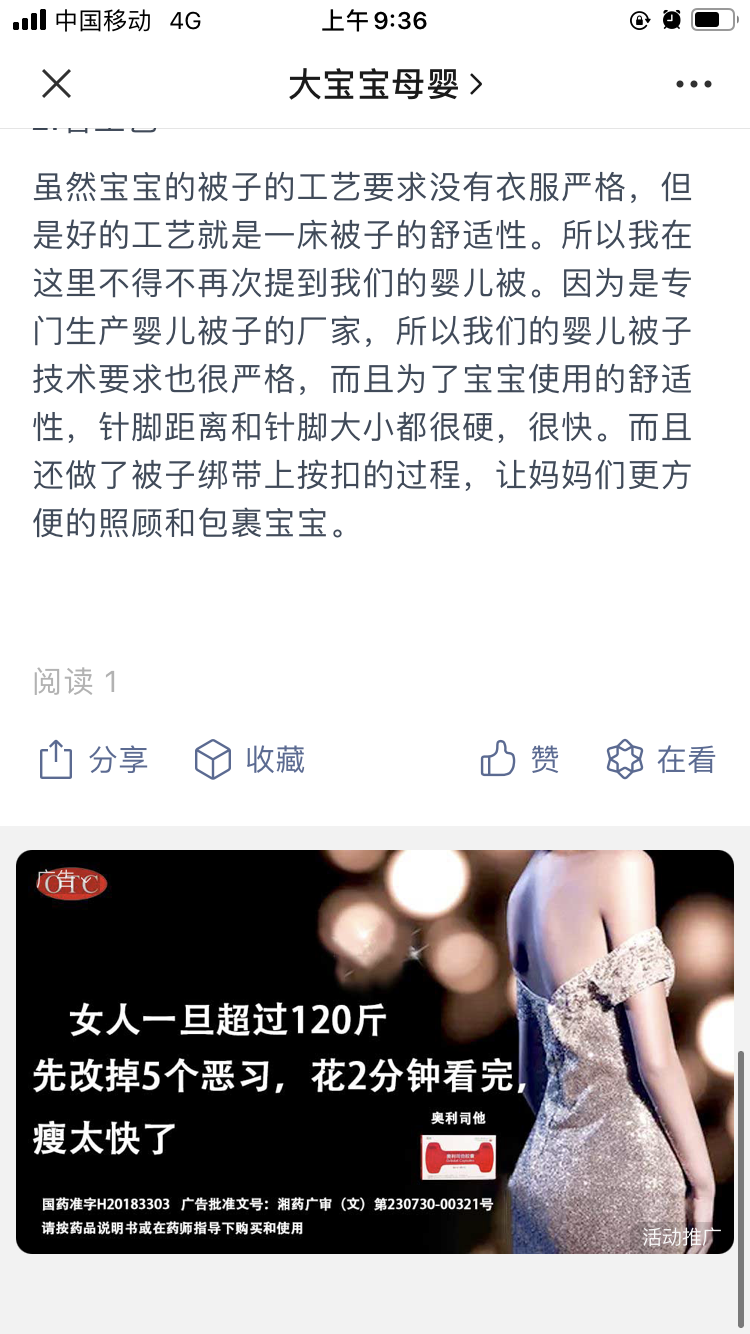 点击 手机用户150****1843的任务 验收样图1